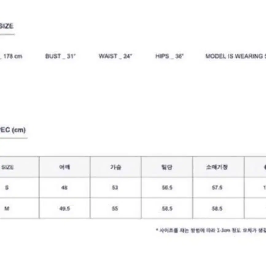 (M) 모한 ntw peaked collar 롱코트 브라운