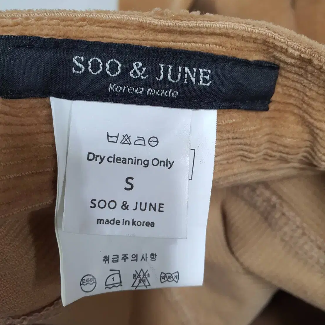 sooNjune 여성 브라운 골덴 일자핏 바지 26