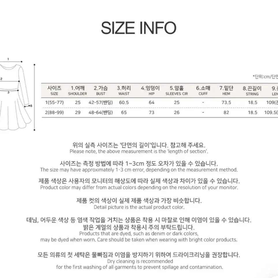 빅사이즈 55~99 나염 원피스