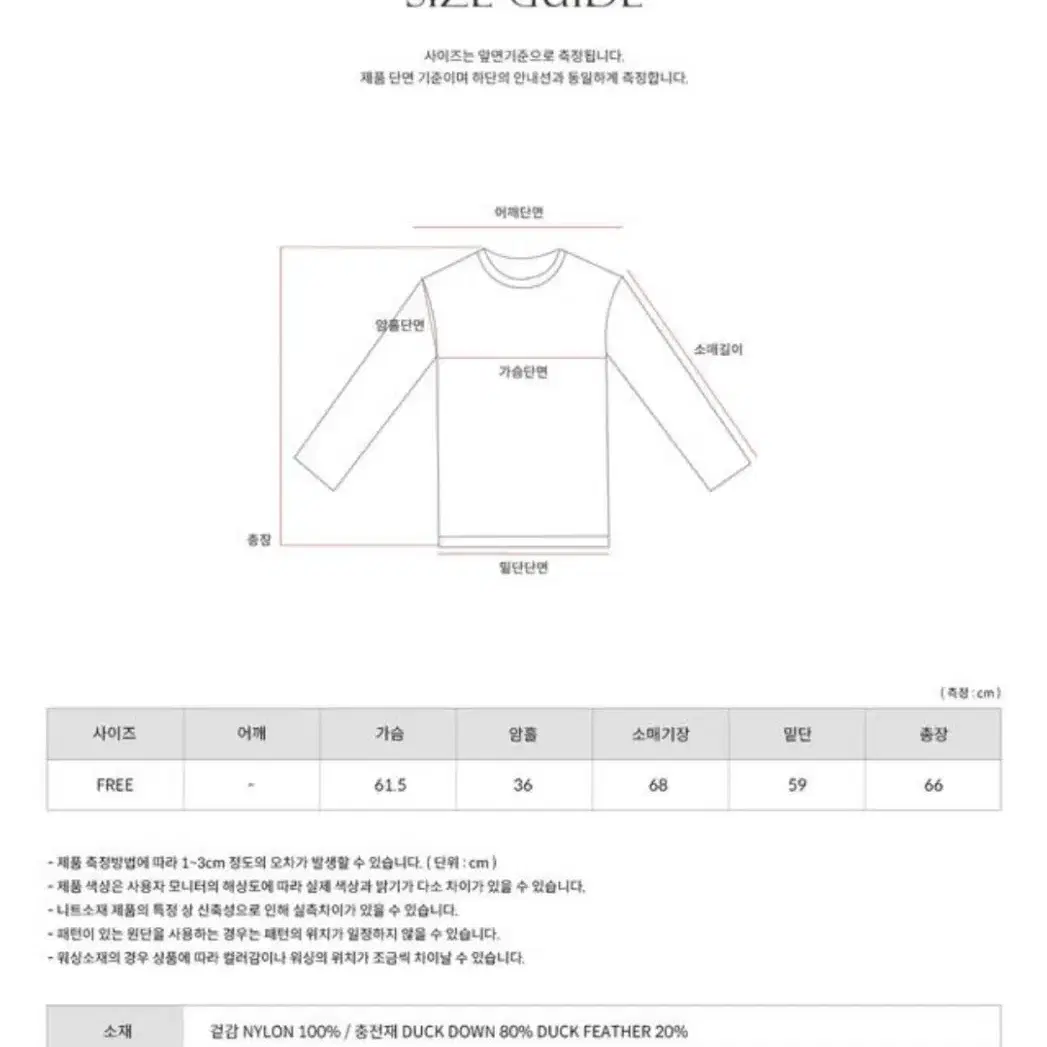 오디너리먼트 자체제작 베리 하이넥 덕다운 후드 패딩 #브릭레드