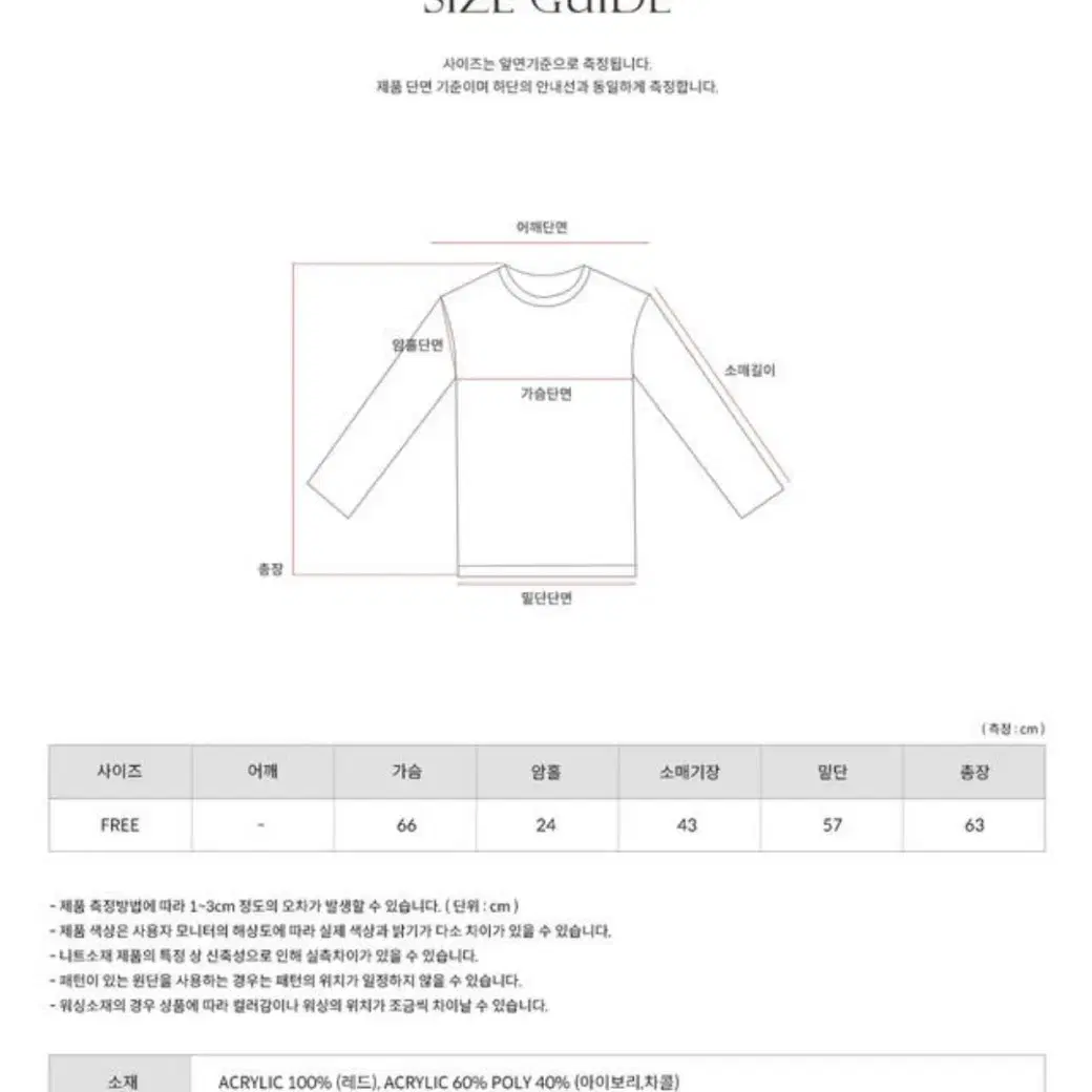 오디너리먼트 자체제작 퍼피 오버핏 꽈배기 니트 #차콜