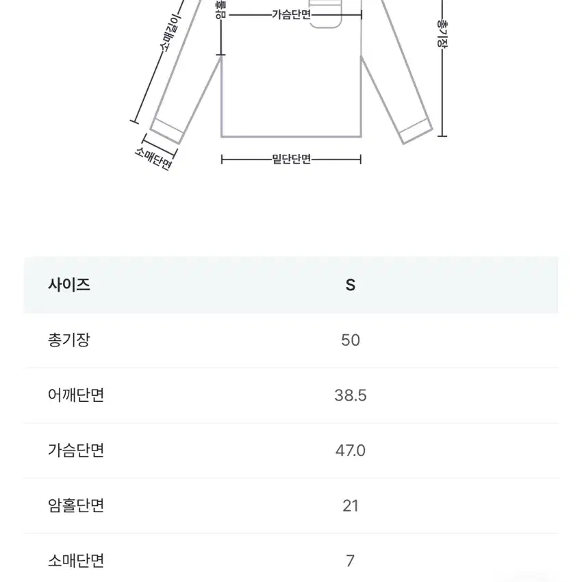 [케이클럽] 아워 세미크롭 데일리니트