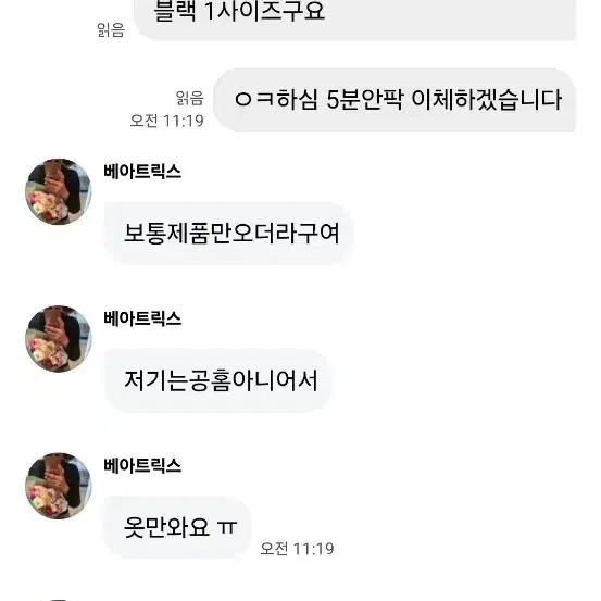 24FW 몽클레어 란스 1 블랙 시착2회 105만원