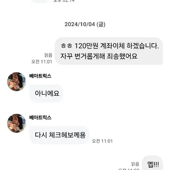 24FW 몽클레어 란스 1 블랙 시착2회 105만원