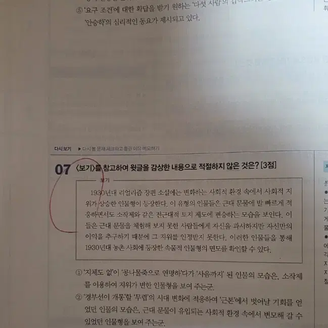 매삼비 매삼문