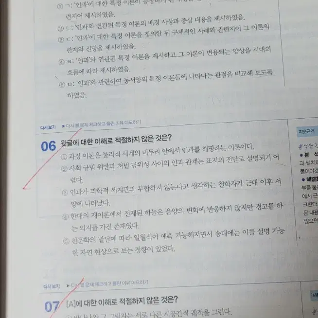 매삼비 매삼문