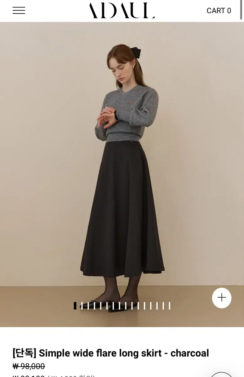 새상품) 어다울 Simple wide flare long skirt