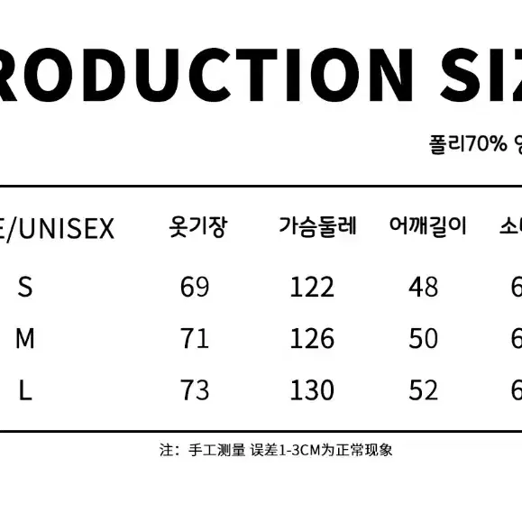 JIKOO 지쿠 강아지 귀 후드집업 블루 별 패치 울 후드 자켓