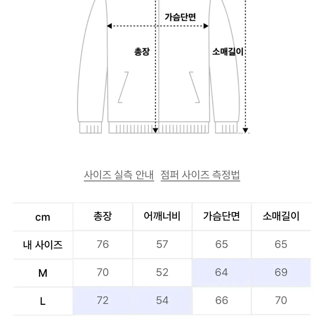 아웃스탠딩MA-1 FLIGHT JACKET_SAGE GREEN(L)