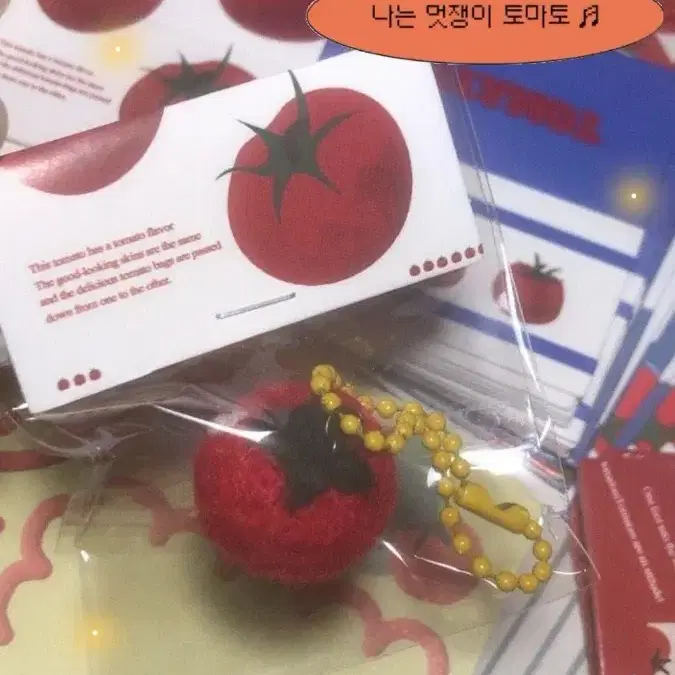 [세트] 토마토+네잎클로버 키링