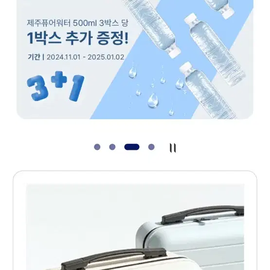 대한항공 마일리지