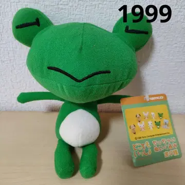 레어 헤이세이 레트로 어디든 가자 작은 봉제 인형 개구리 리키