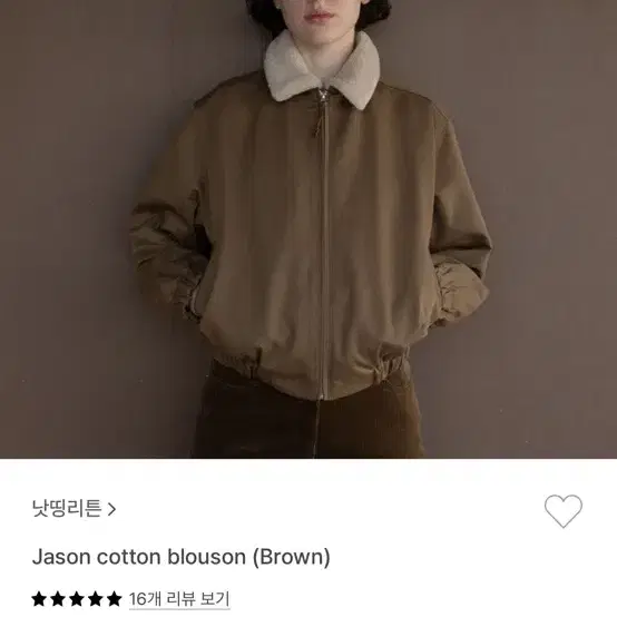 (새상품) 낫띵리튼 블루종 jason cotton blouson