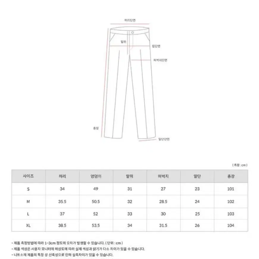 오디너리먼트 널튼 와이드 데님 팬츠(속기모) #그레이, M