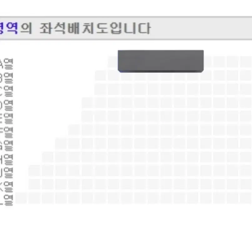 보넥도 막콘 양도합니다