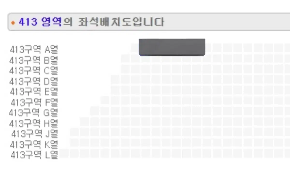 보넥도 막콘 양도합니다