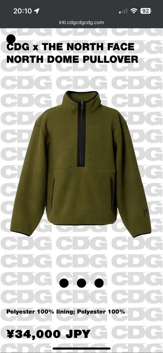 CDG X The north face pullover 아노락 팝니다.