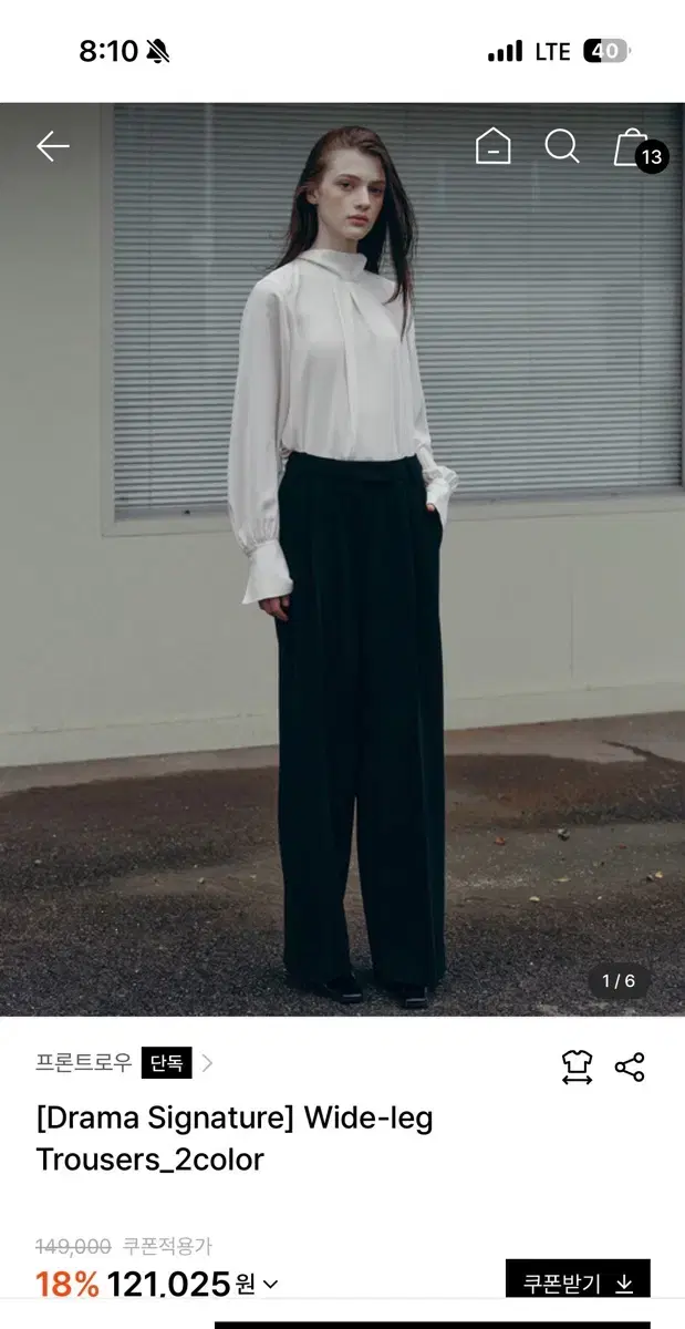 (새상품)프론트로우 슬랙스 wide-leg trousers