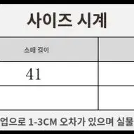 긴팔 배색 니트 티셔츠 판매 (새상품)