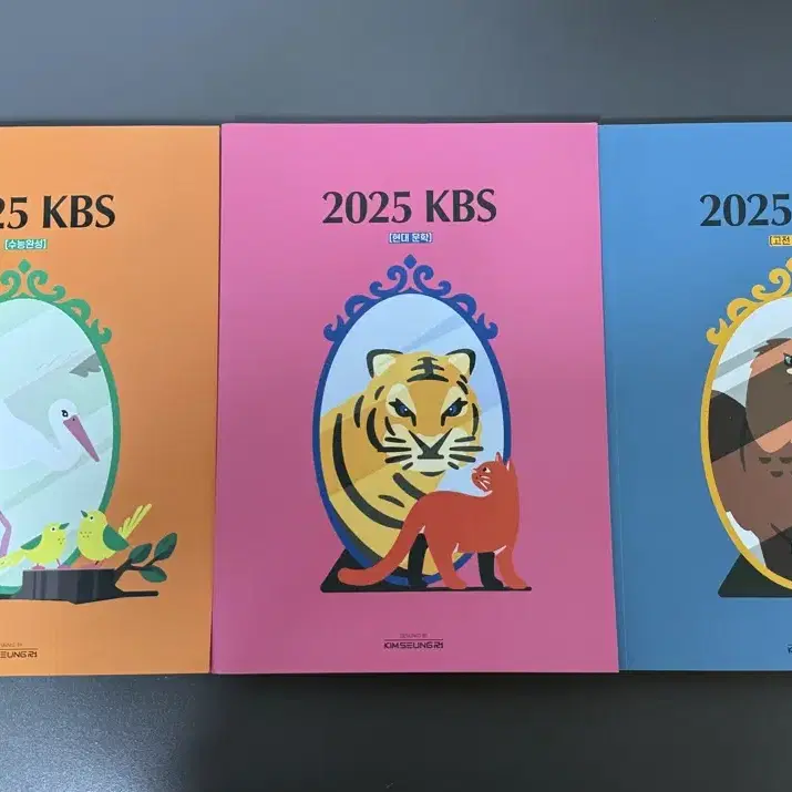 2025 KBS 김승리T (새상품)