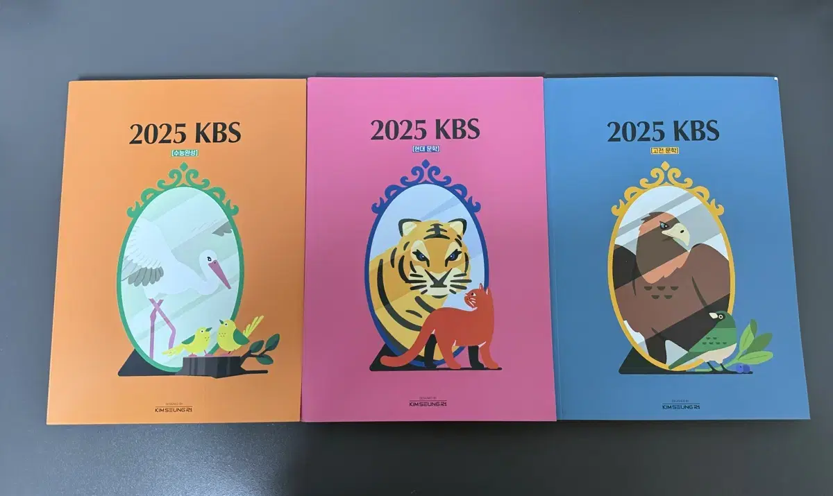 2025 KBS 김승리T (새상품)