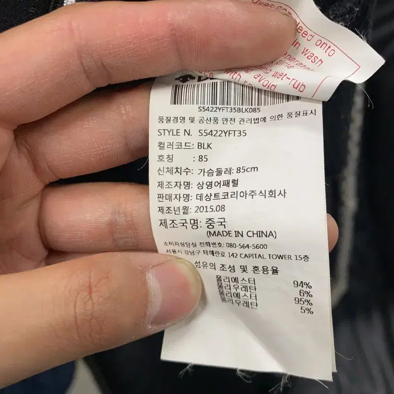 데상트 블랙 여자 기능성 운동 집업 85 G00412