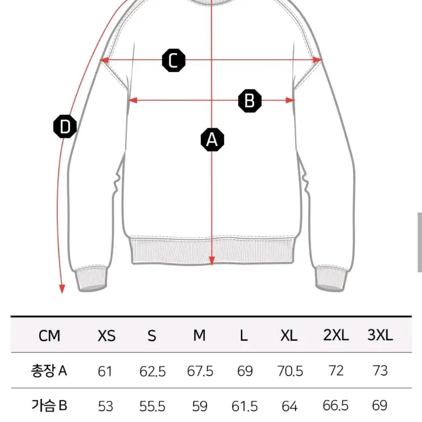 UFC 베이직 릴렉스핏 맨투맨 멜란지그레이 xs(공용가능