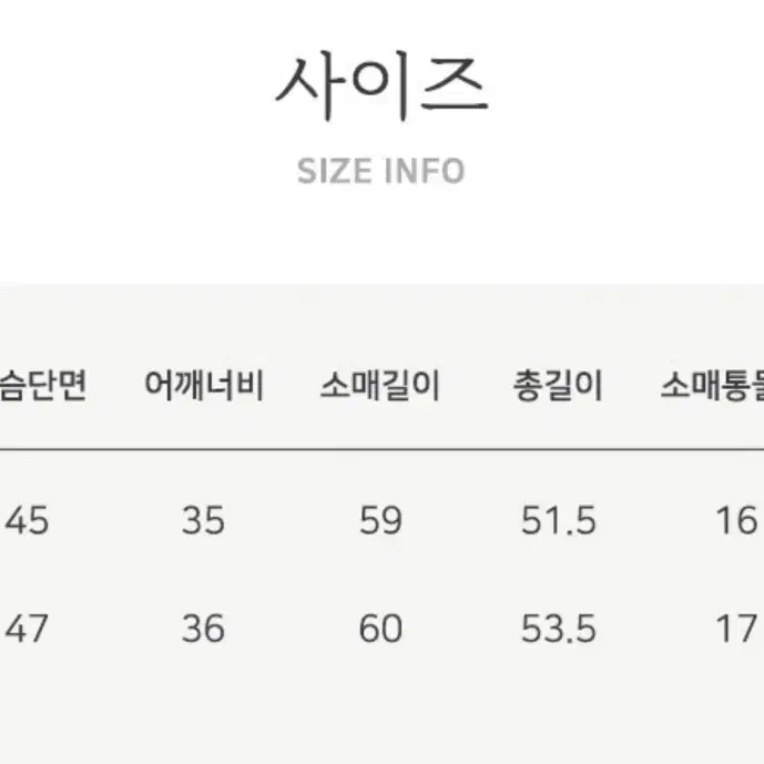 써스데이아일랜드 소매프릴가디건 택채새제품 s사이즈(55~66)