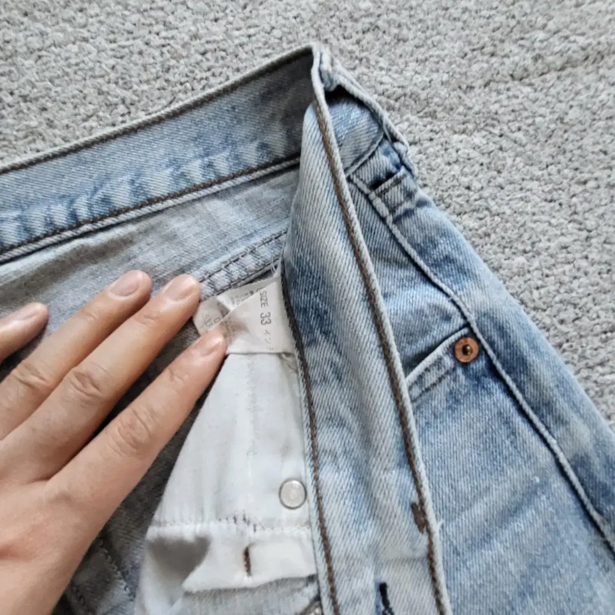 Levi's 리바이스 533 연청 데님팬츠