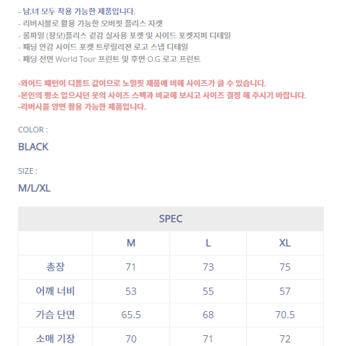 24FW미개봉] 트루릴리전 O.G로고 리버시블 플리스 자켓 블랙 L