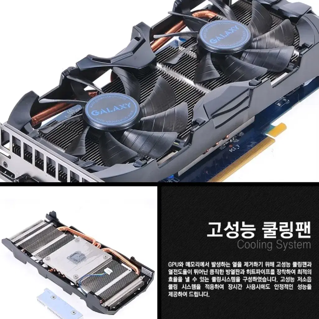 갤럭시 GTX660 듀얼쿨러 팝니다