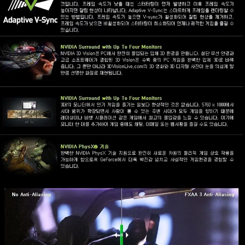 갤럭시 GTX660 듀얼쿨러 팝니다