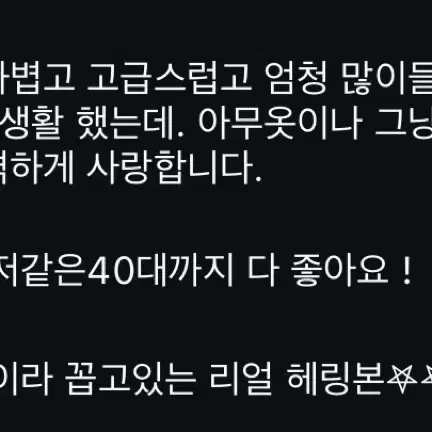 급처!!! 봉긋 마이페이보릿 토트백 , 산책 가방