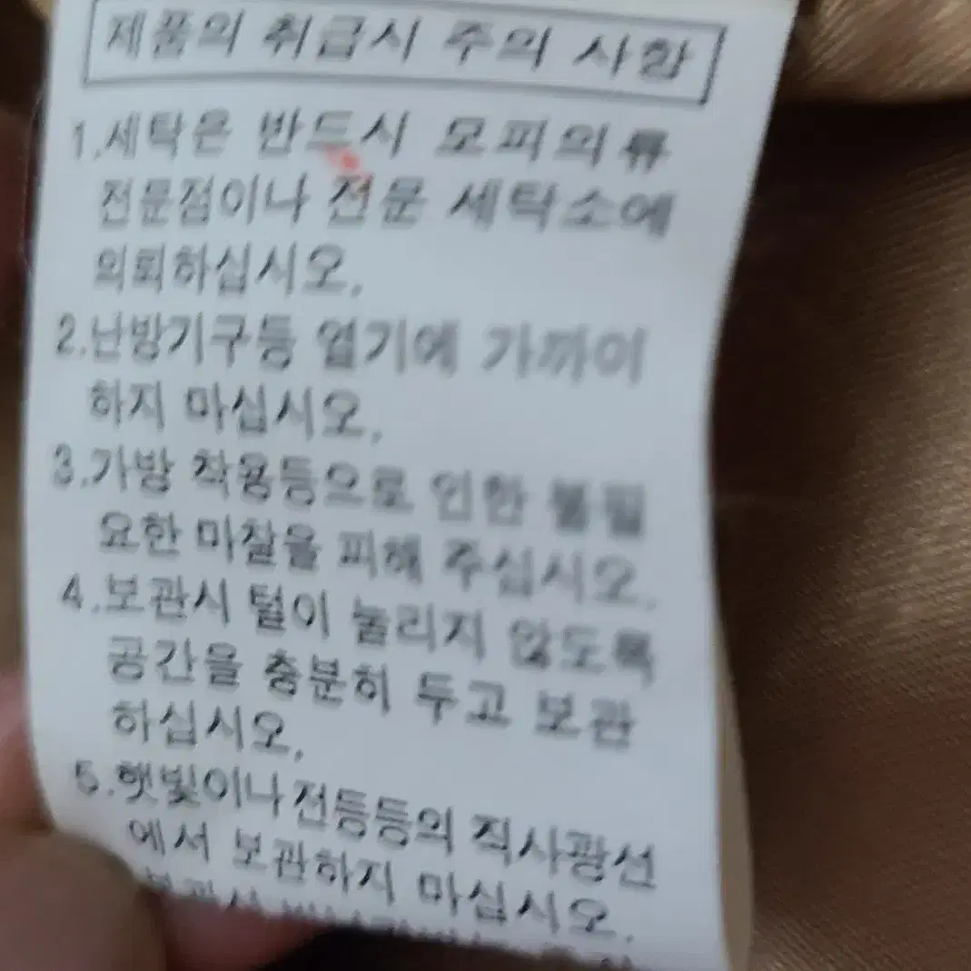 부드럽고 가벼운 천연 래빗 재킷 66