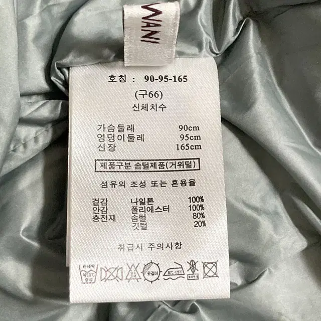 SJWANI 럭셔리 구스다운 경량 롱 패딩 코트 55