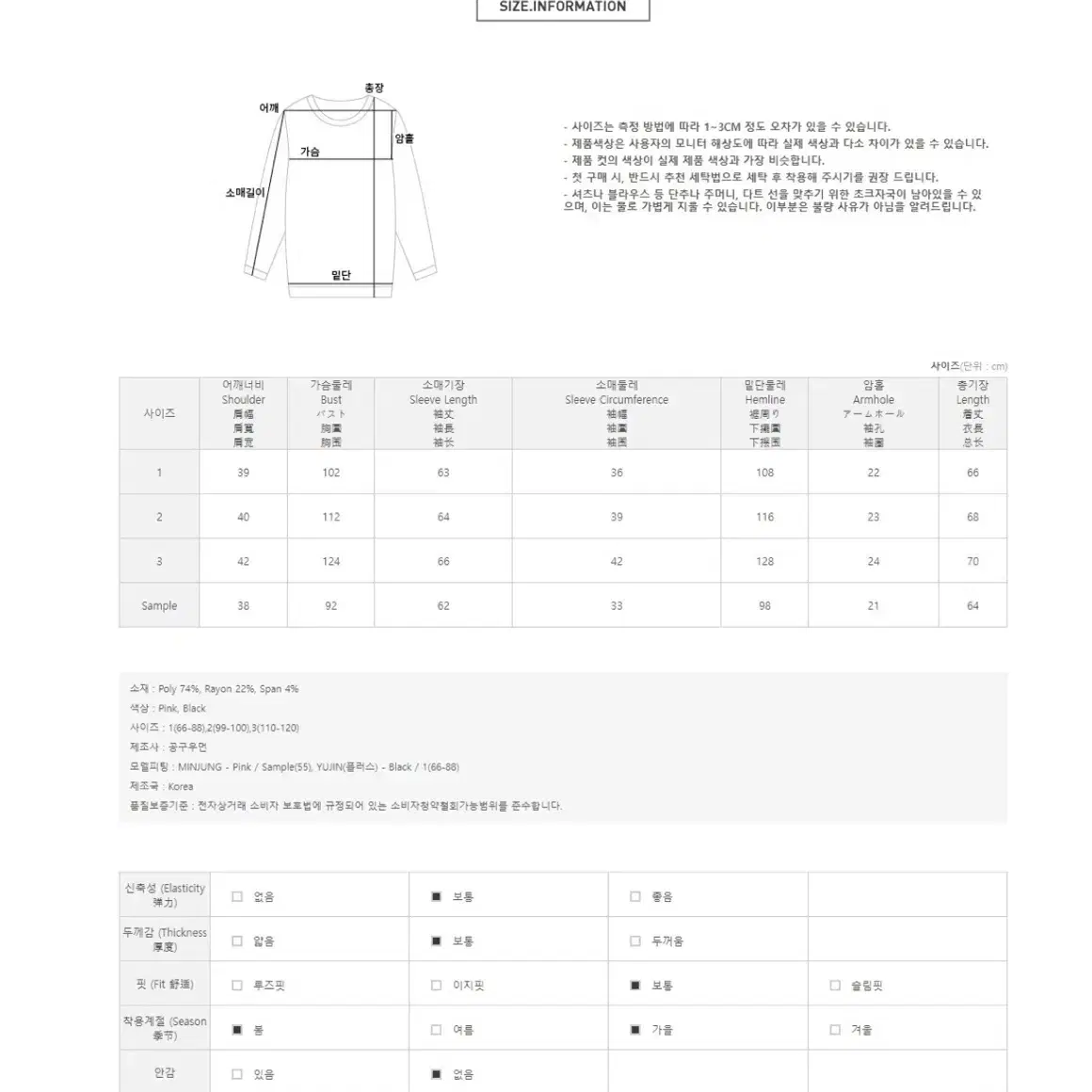 빅사이즈 숄더 컷아웃 티셔츠 110~120 (블랙)