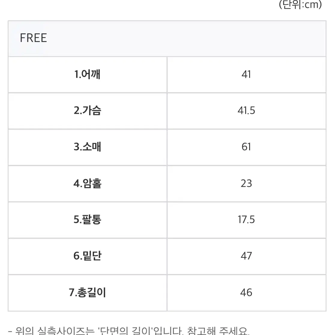 유리에 부클 가디건