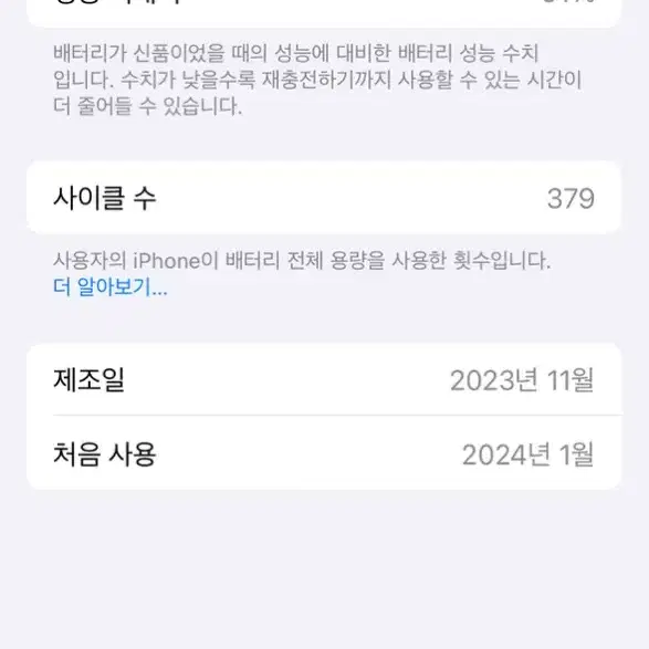 아이폰 15프로 256gb 네츄럴티타늄