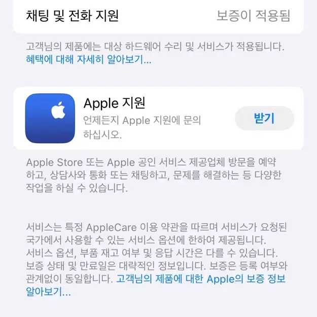 아이폰 15프로 256gb 네츄럴티타늄