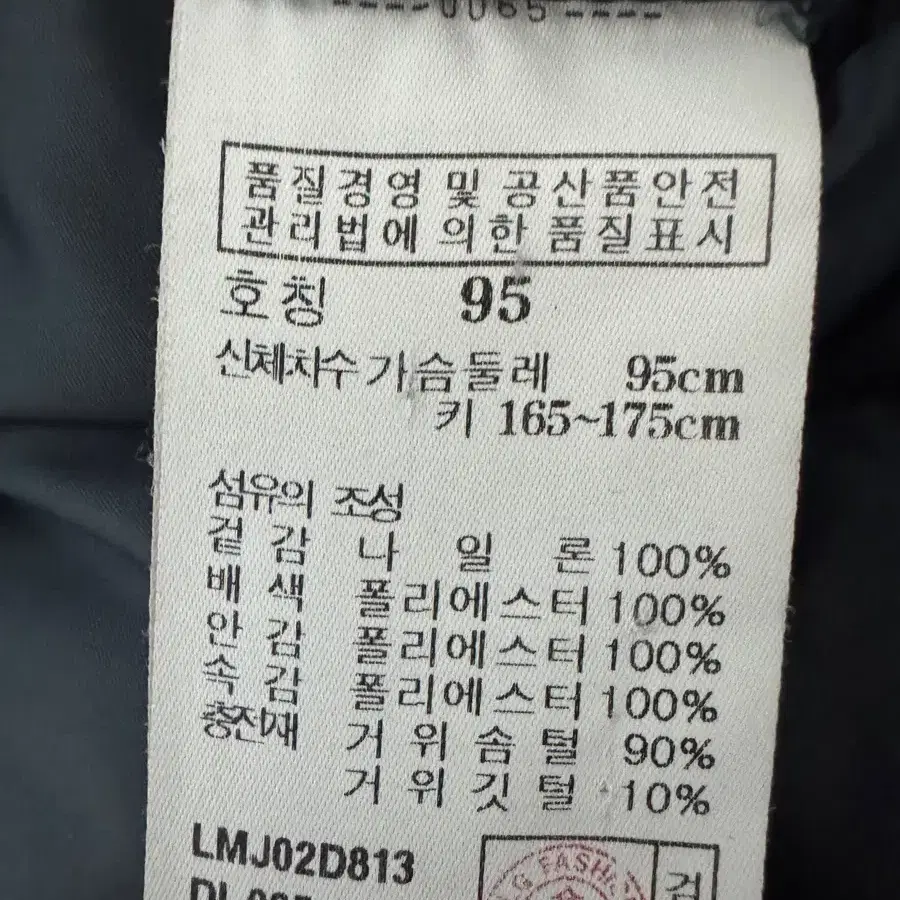 라푸마 거위털 후드 패딩