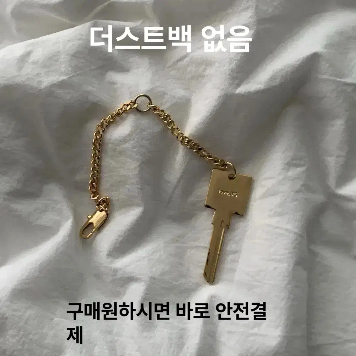 급처 ! 봉긋 , 러브비쥐 , BG 키체인 키링