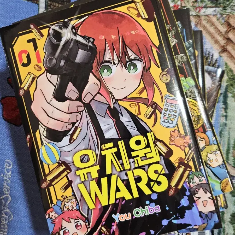 유치원wars 1~9권