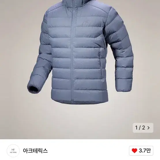 아크테릭스 토륨 새상품(2xl)