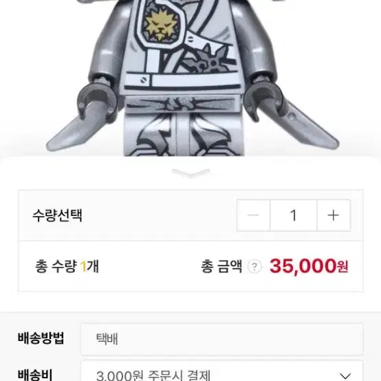 닌자고 티타늄 쟌 미개봉