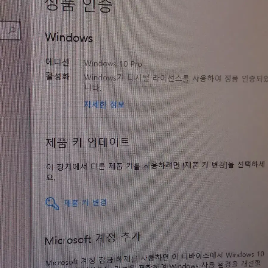 컴퓨터 i5-7500