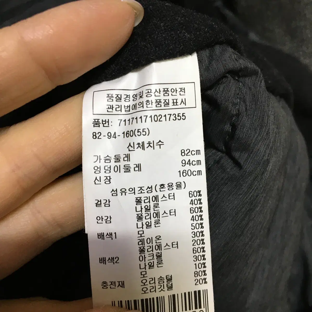 보브 여성 덕다운 패딩