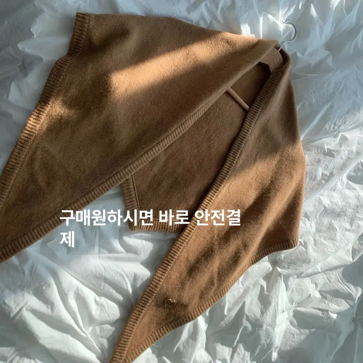 반값 급처 봉긋 , 러브비쥐 , BG 울 숄 머플러 카멜