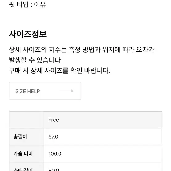 르아브 캐시미어 울니트