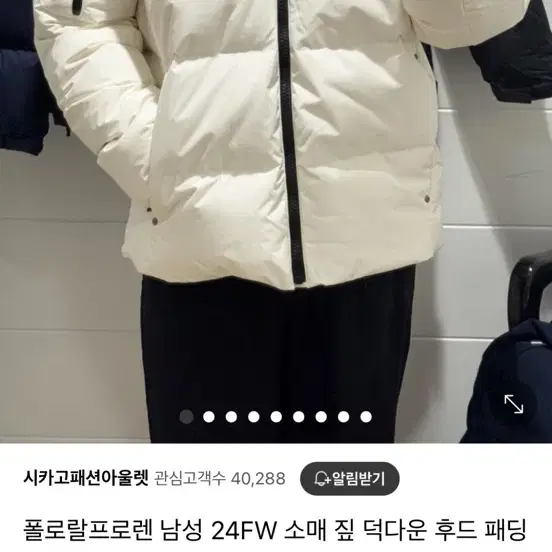 폴로 랄프로렌 오리털 패딩