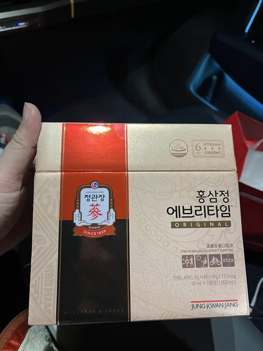 정관장 에브리타임 100포